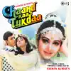 Mahesh-Kishore - Chaand Kaa Tukdaa (Original Motion Picture Soundtrack)
